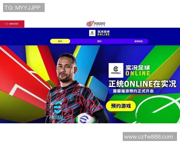 沉浸于xbox360实况足球2017的激情与挑战，体验真实足球的魅力与乐趣